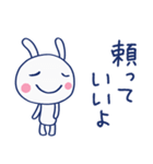 応援してるよ☆ほぼ白うさぎ（個別スタンプ：30）