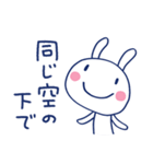 応援してるよ☆ほぼ白うさぎ（個別スタンプ：31）