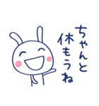 応援してるよ☆ほぼ白うさぎ（個別スタンプ：32）