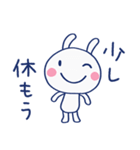 応援してるよ☆ほぼ白うさぎ（個別スタンプ：33）