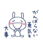 応援してるよ☆ほぼ白うさぎ（個別スタンプ：34）