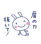応援してるよ☆ほぼ白うさぎ（個別スタンプ：35）