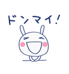 応援してるよ☆ほぼ白うさぎ（個別スタンプ：37）