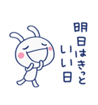 応援してるよ☆ほぼ白うさぎ（個別スタンプ：38）