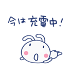 応援してるよ☆ほぼ白うさぎ（個別スタンプ：40）