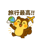 旅好きのリス「トラベリス」①（個別スタンプ：1）