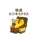 旅好きのリス「トラベリス」①（個別スタンプ：5）