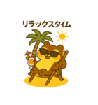 旅好きのリス「トラベリス」①（個別スタンプ：7）