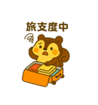 旅好きリスの「トラべリス」②（個別スタンプ：1）