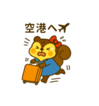 旅好きリスの「トラべリス」②（個別スタンプ：3）