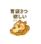 旅好きリスの「トラべリス」②（個別スタンプ：10）