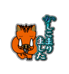 イノシシ「風」 11 [敬語グラデ文字1]（個別スタンプ：1）