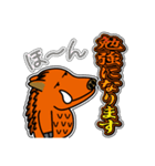 イノシシ「風」 11 [敬語グラデ文字1]（個別スタンプ：3）