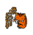 イノシシ「風」 11 [敬語グラデ文字1]（個別スタンプ：4）