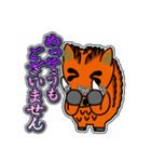 イノシシ「風」 11 [敬語グラデ文字1]（個別スタンプ：5）