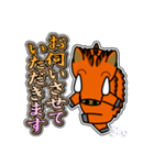 イノシシ「風」 11 [敬語グラデ文字1]（個別スタンプ：6）