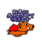 イノシシ「風」 11 [敬語グラデ文字1]（個別スタンプ：8）