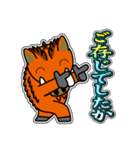 イノシシ「風」 11 [敬語グラデ文字1]（個別スタンプ：11）