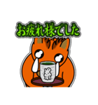 イノシシ「風」 11 [敬語グラデ文字1]（個別スタンプ：12）