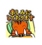 イノシシ「風」 11 [敬語グラデ文字1]（個別スタンプ：13）