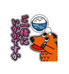 イノシシ「風」 11 [敬語グラデ文字1]（個別スタンプ：14）