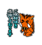 イノシシ「風」 11 [敬語グラデ文字1]（個別スタンプ：15）