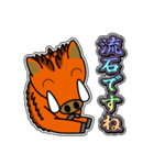 イノシシ「風」 11 [敬語グラデ文字1]（個別スタンプ：16）