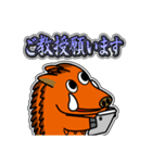 イノシシ「風」 11 [敬語グラデ文字1]（個別スタンプ：17）