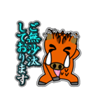 イノシシ「風」 11 [敬語グラデ文字1]（個別スタンプ：21）