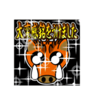 イノシシ「風」 11 [敬語グラデ文字1]（個別スタンプ：23）