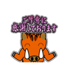イノシシ「風」 11 [敬語グラデ文字1]（個別スタンプ：24）