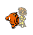 イノシシ「風」 11 [敬語グラデ文字1]（個別スタンプ：25）