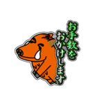 イノシシ「風」 11 [敬語グラデ文字1]（個別スタンプ：28）