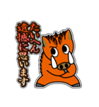 イノシシ「風」 11 [敬語グラデ文字1]（個別スタンプ：32）