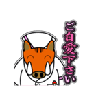 イノシシ「風」 11 [敬語グラデ文字1]（個別スタンプ：33）