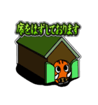 イノシシ「風」 11 [敬語グラデ文字1]（個別スタンプ：34）