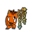 イノシシ「風」 11 [敬語グラデ文字1]（個別スタンプ：36）