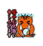 イノシシ「風」 11 [敬語グラデ文字1]（個別スタンプ：37）