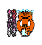 イノシシ「風」 11 [敬語グラデ文字1]（個別スタンプ：38）