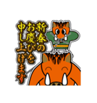 イノシシ「風」 11 [敬語グラデ文字1]（個別スタンプ：40）