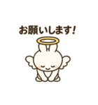うさ天使（個別スタンプ：2）
