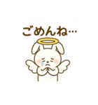 うさ天使（個別スタンプ：4）
