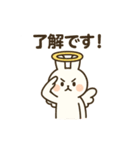 うさ天使（個別スタンプ：5）
