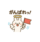 うさ天使（個別スタンプ：6）