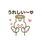 うさ天使（個別スタンプ：8）