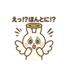 うさ天使（個別スタンプ：9）