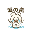うさ天使（個別スタンプ：10）
