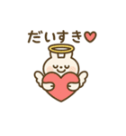 うさ天使（個別スタンプ：11）