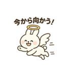 うさ天使（個別スタンプ：13）
