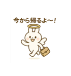 うさ天使（個別スタンプ：15）